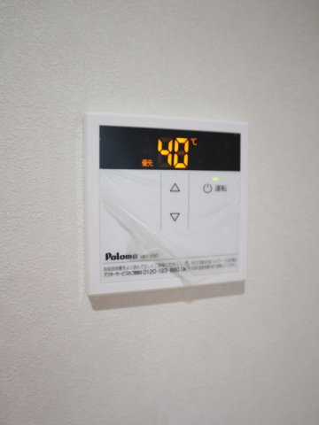 【設備】 | メゾン志麻 | 給湯設備です