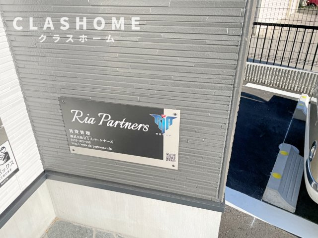 F-HEIM(エフハイム)　　 刈谷市近郊の賃貸はクラスホーム刈谷店のその他