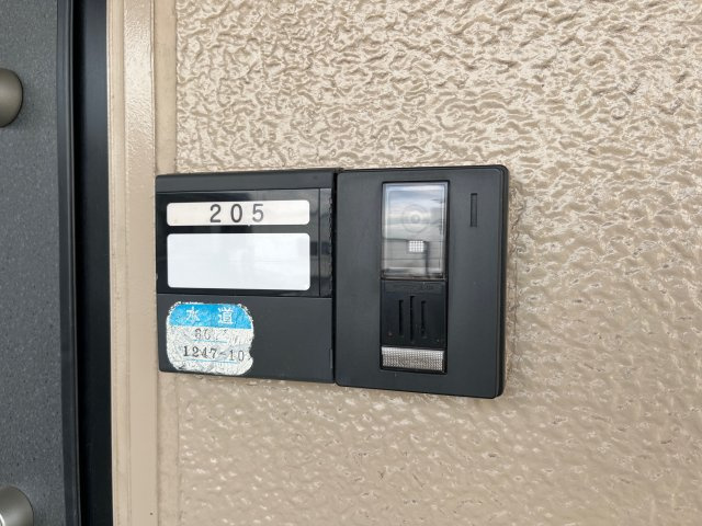 アーリコートのセキュリティ