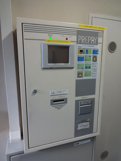 プリペイド式給湯