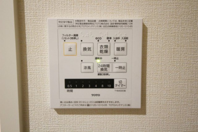 【設備】 | ゼフィール（シャーメゾン） | 同施工別物件参考写真