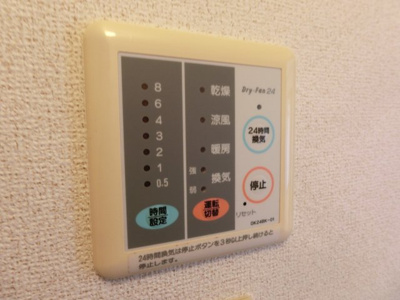 【設備】 | クレストメゾンⅦ