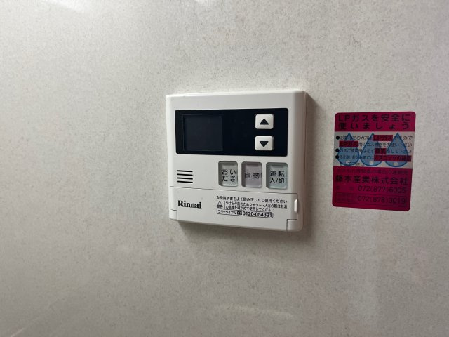 ソレアード・ハイムの設備