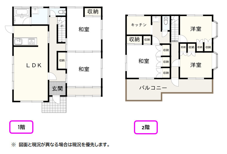 【間取り】の画像