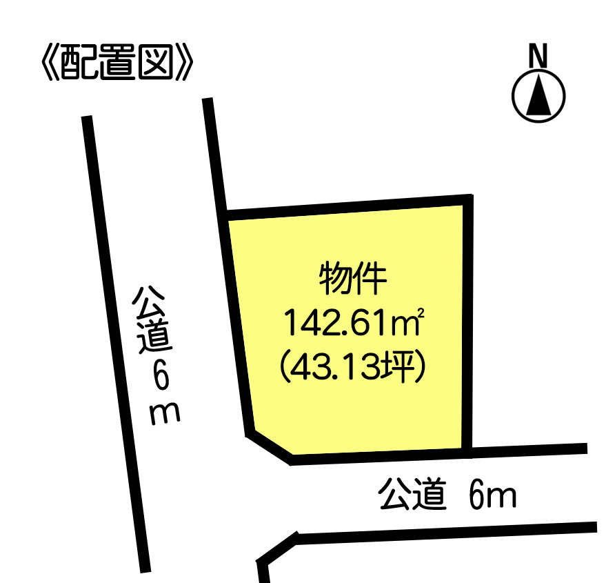 常滑市虹の丘2丁目　売地