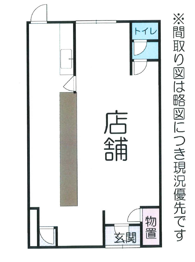 室蘭市東町3丁目26-3テナントの間取り