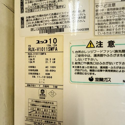 室蘭市東町3丁目26-3テナントのその他