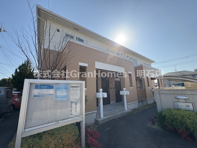 メゾン　ド　エム