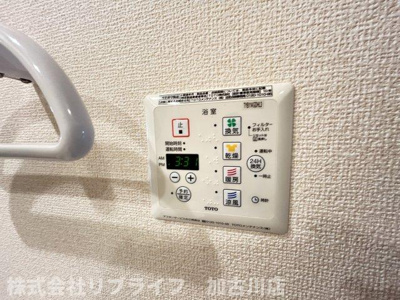 【設備】 | サニーハイツ大村