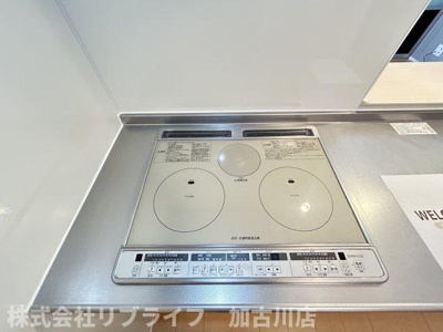 【キッチン】 | サニーハイツ大村