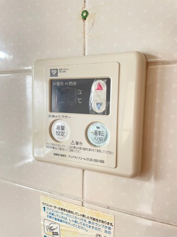三井マンションの設備