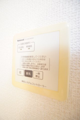 【設備】 | Royal Garden 400&16 D | ※同物件・同タイプの写真です。