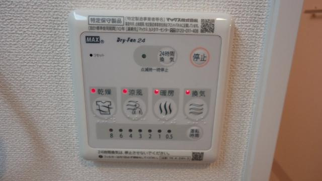 ＢＩＧ　ＳＴＯＮＥのその他|浴室乾燥機