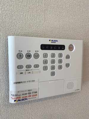 【セキュリティ】 | D-residence南芥川町