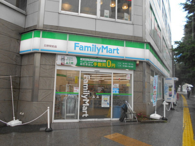 ファミリーマート日野駅前店まで400ｍ
