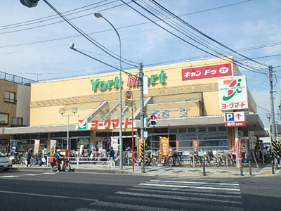 ヨークマート 立場店まで800m