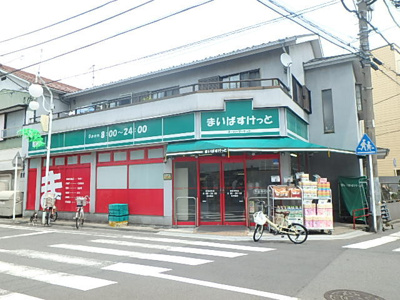 スーパー