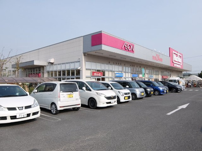 マックスバリュ開成駅前店まで800ｍ
