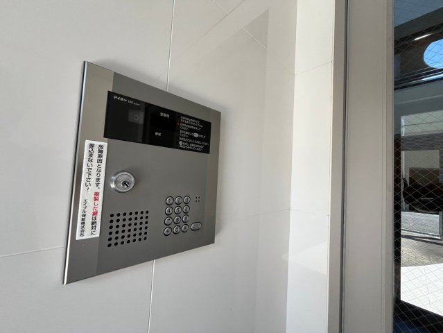 アルユータ六甲道のセキュリティ