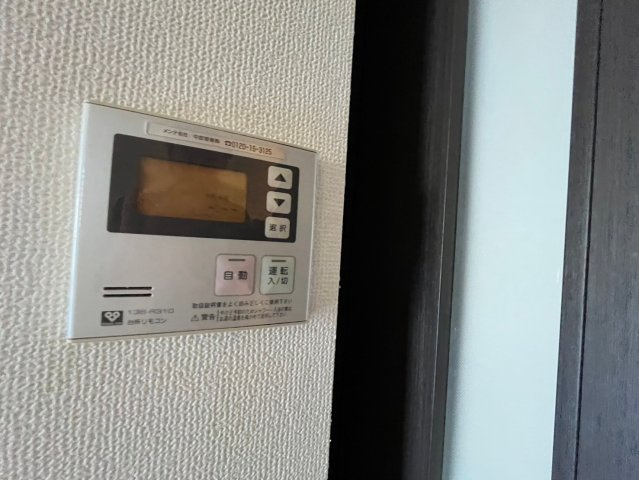 アルユータ六甲道のセキュリティ