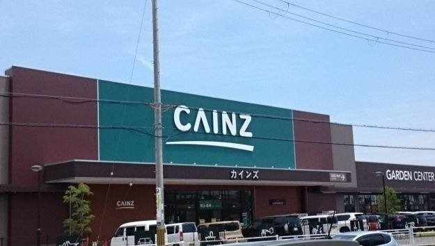 グランデフォルトーネＡの周辺|カインズ姫路大津店まで1000m