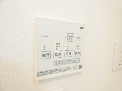 【内装】 | R-Smart covo新栄