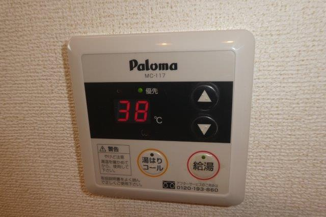 エスポワール総社Ａの設備|給湯リモコン
