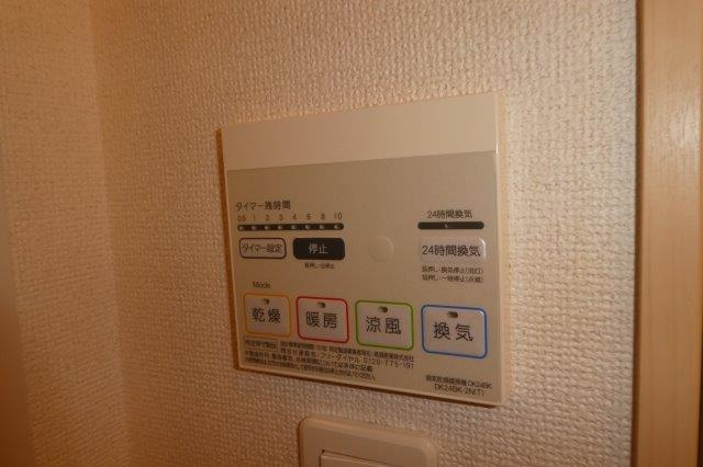 エスポワール総社Ａの浴室|浴室乾燥機リモコン