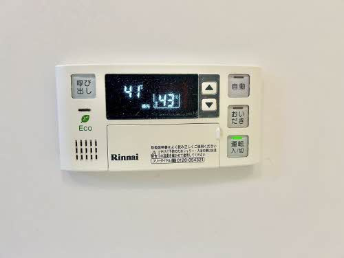 シャーメゾンサランBの設備