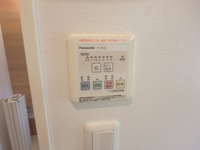 【設備】 | セレッソバージェ | 浴室乾燥機付き