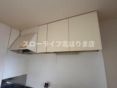 【キッチン】 | グリーンハイツ　タキ