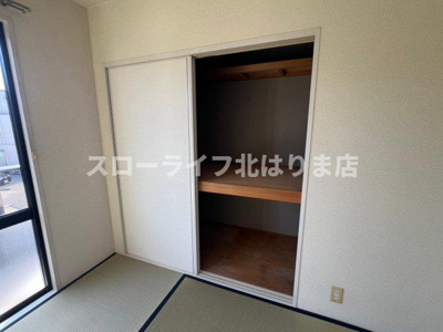 【収納】 | グリーンハイツ　タキ