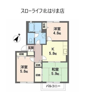 【間取り】 | グリーンハイツ　タキ