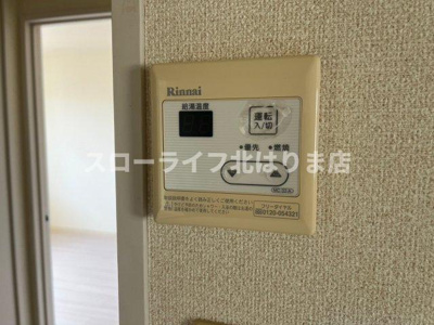【設備】 | グリーンハイツ　タキ