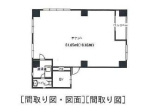 赤坂池田ビルの区画図