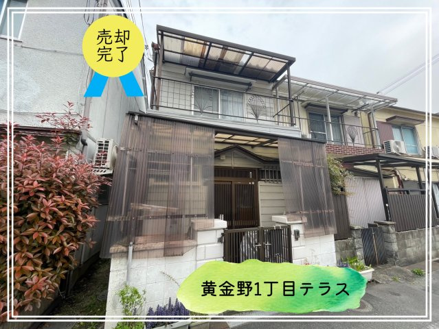 PH　黄金野１丁目の外観