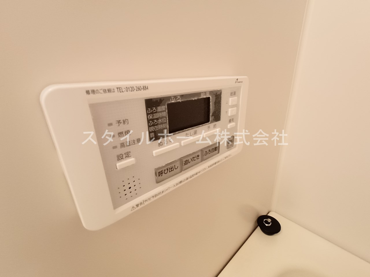 メゾンエスペランスの設備