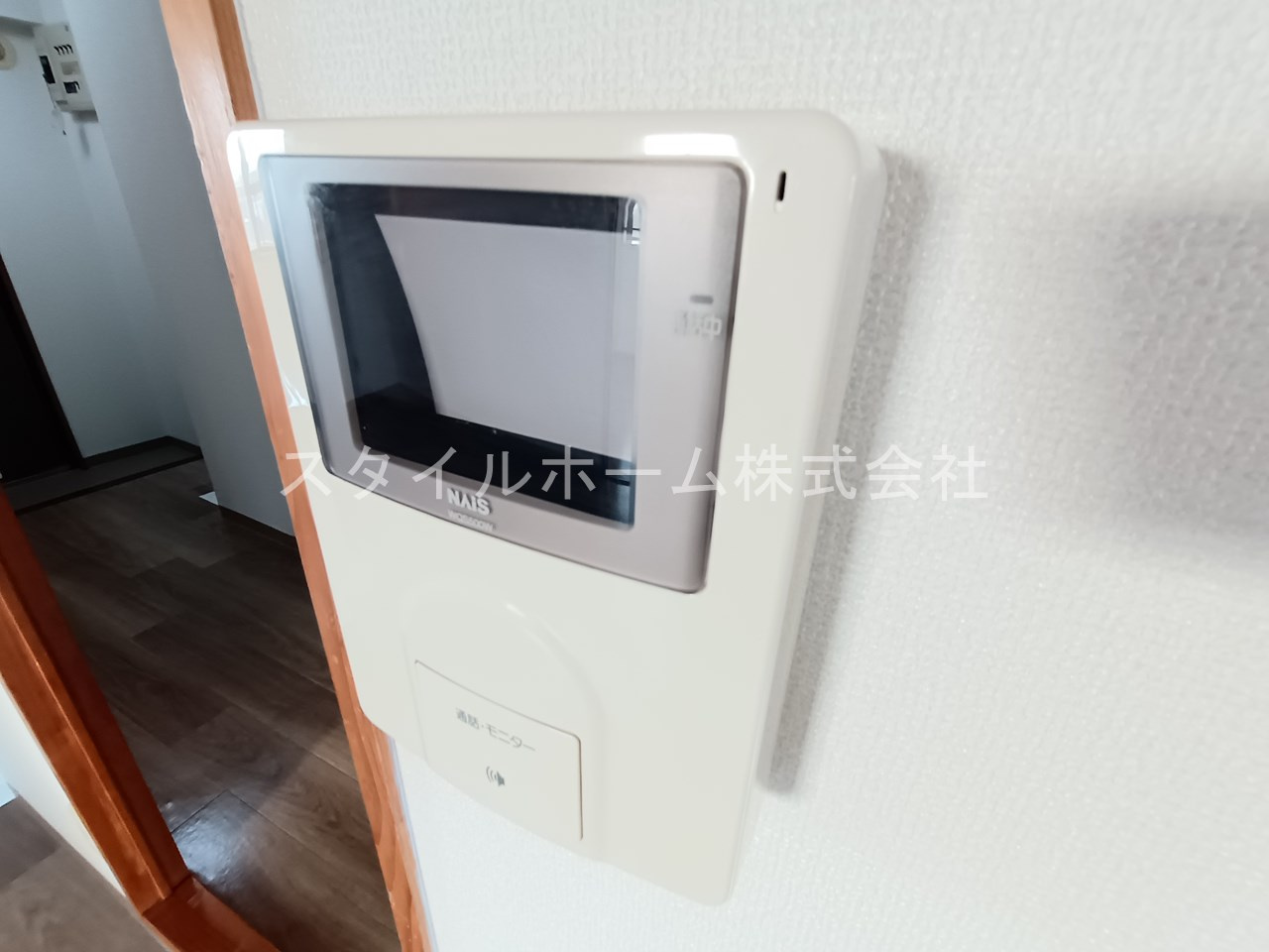 メゾンエスペランスのセキュリティ