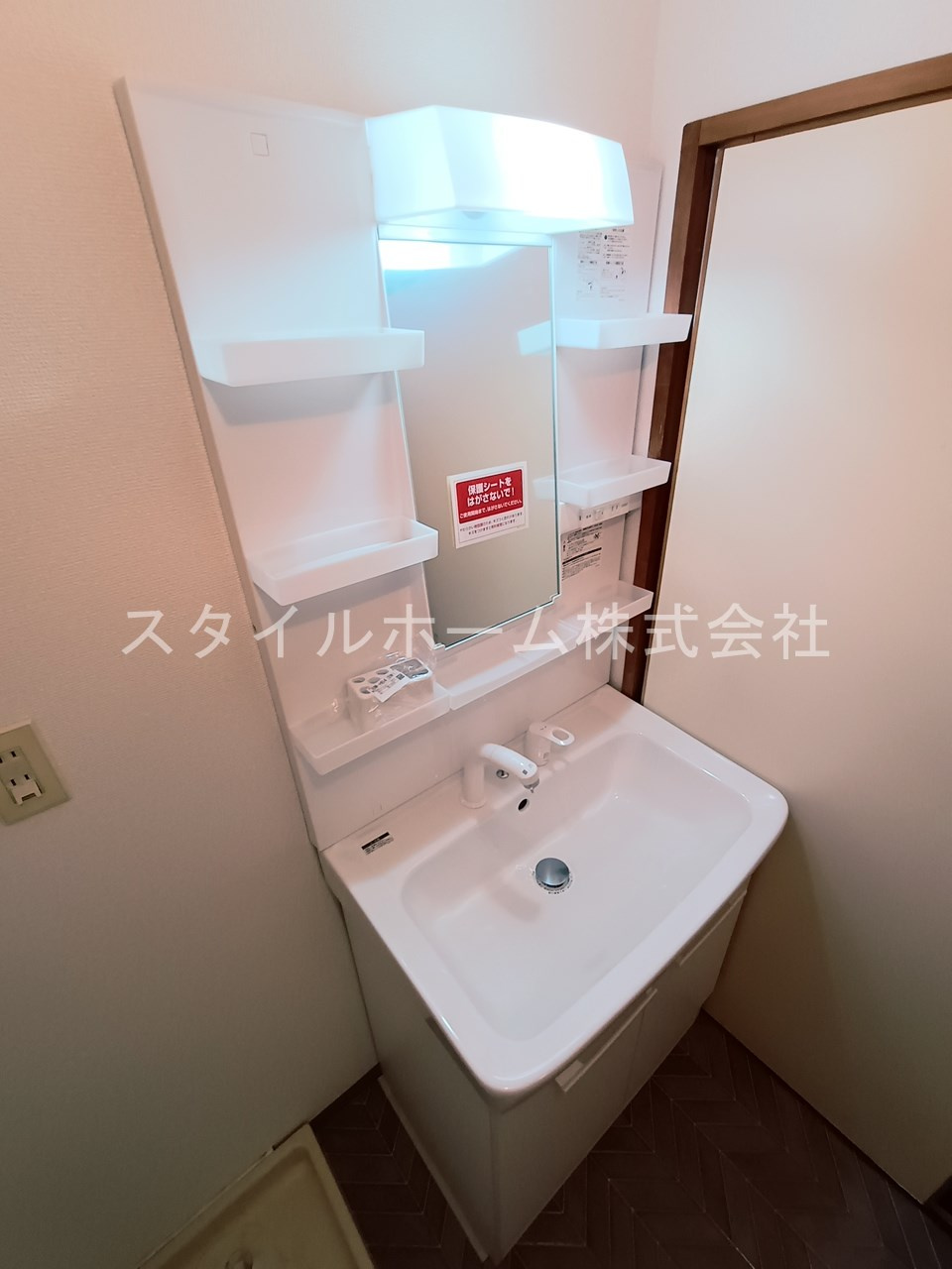 メゾンエスペランスの洗面所