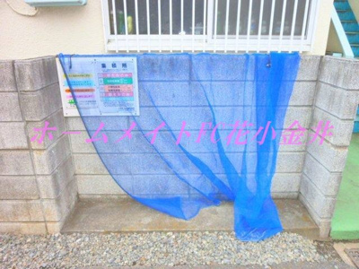 【その他共用部分】 | グリーンハイツ