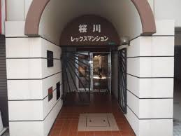  | 桜川レックスマンション