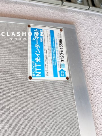 ワイズコートの設備
