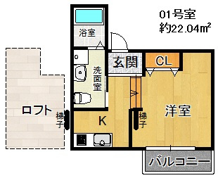 【間取り】 | セインツ2号館 | セインツ２号館