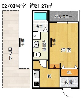  | セインツ2号館