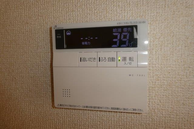 プロローグ常盤の設備|給湯リモコン