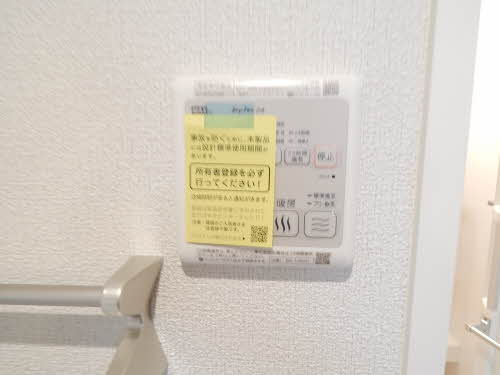 サンプレミアスの設備