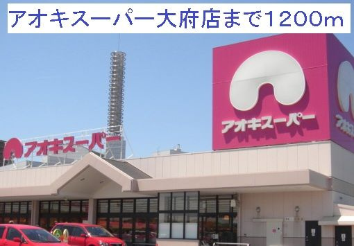 ファインヒル　Ｂ　　刈谷市近郊の賃貸ならクラスホーム刈谷の周辺