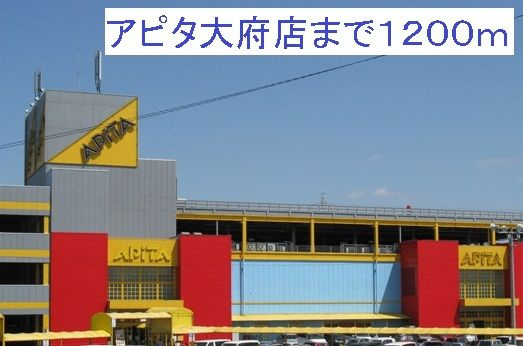 ファインヒル　Ｂ　　刈谷市近郊の賃貸ならクラスホーム刈谷の周辺