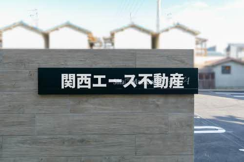 【その他】 | シャーメゾンSAWA