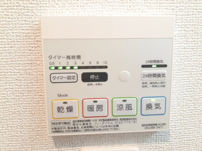 【内装】 | サンプラザ茨木